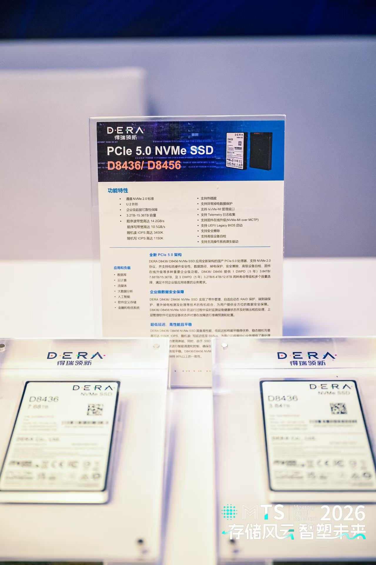 微信图片 20251127125842 197 141