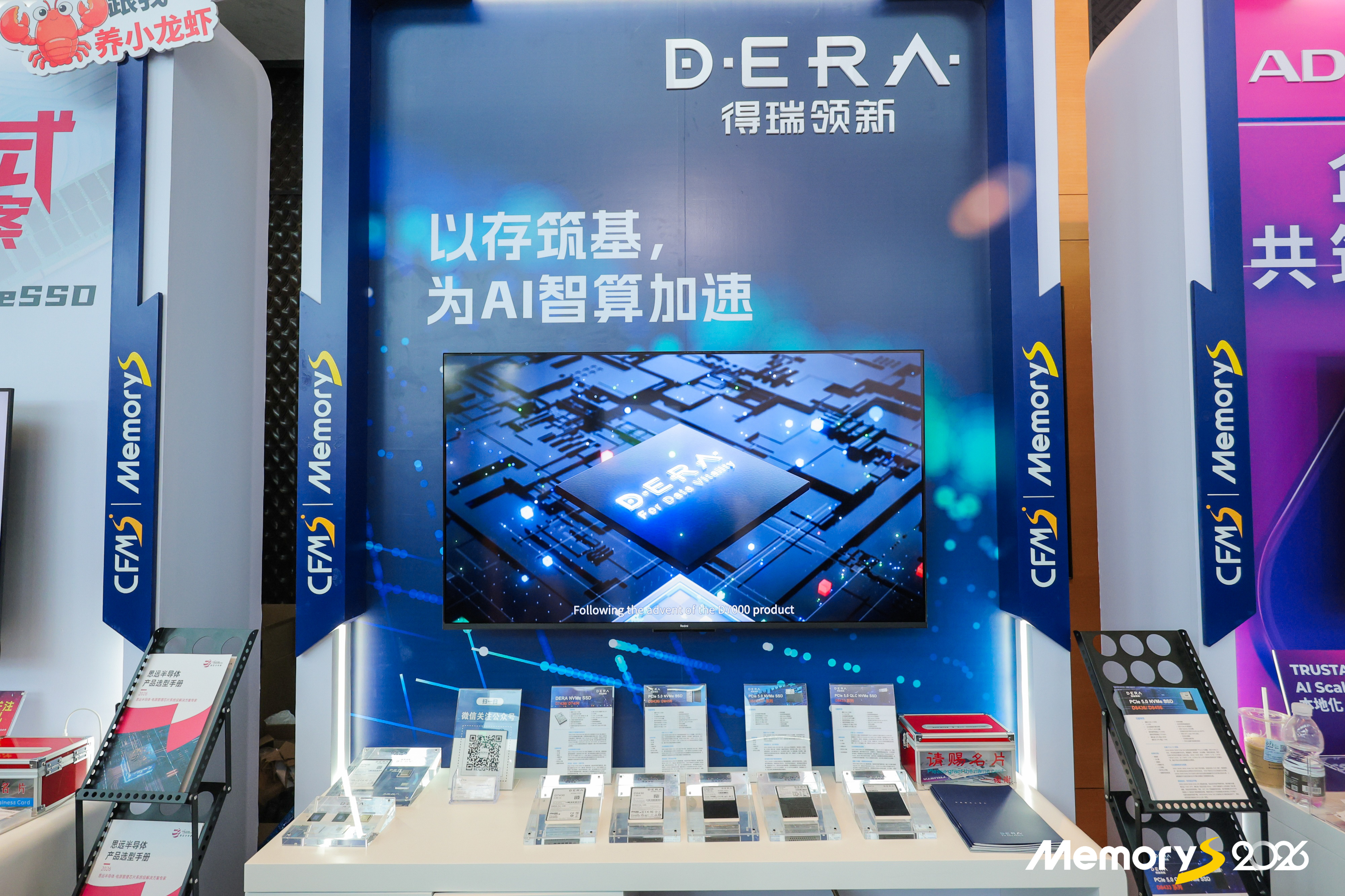 Eri 0756 opq4460482831