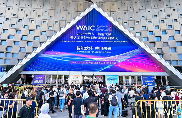 Waic 2026