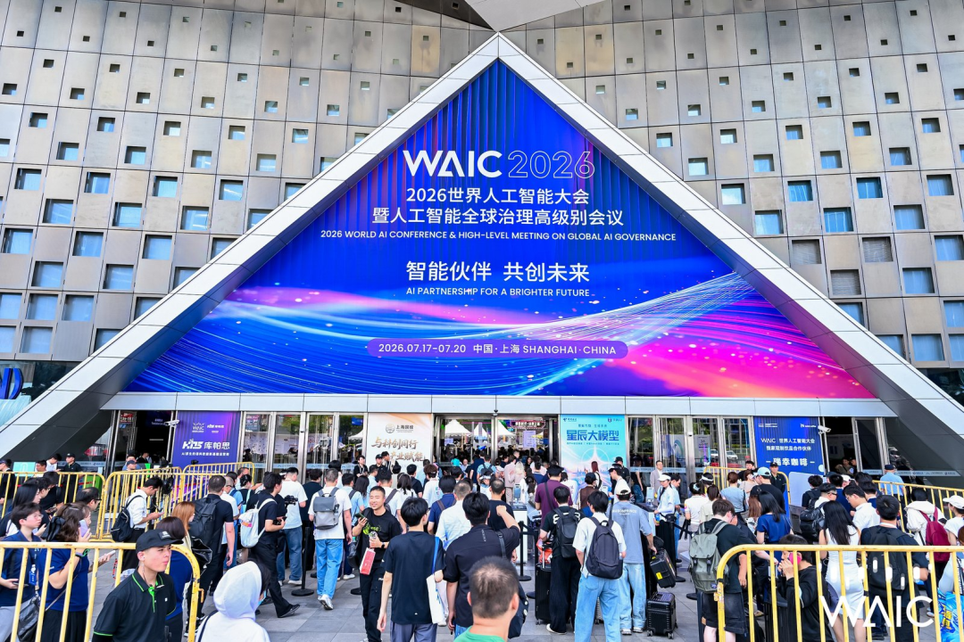 Waic 2026