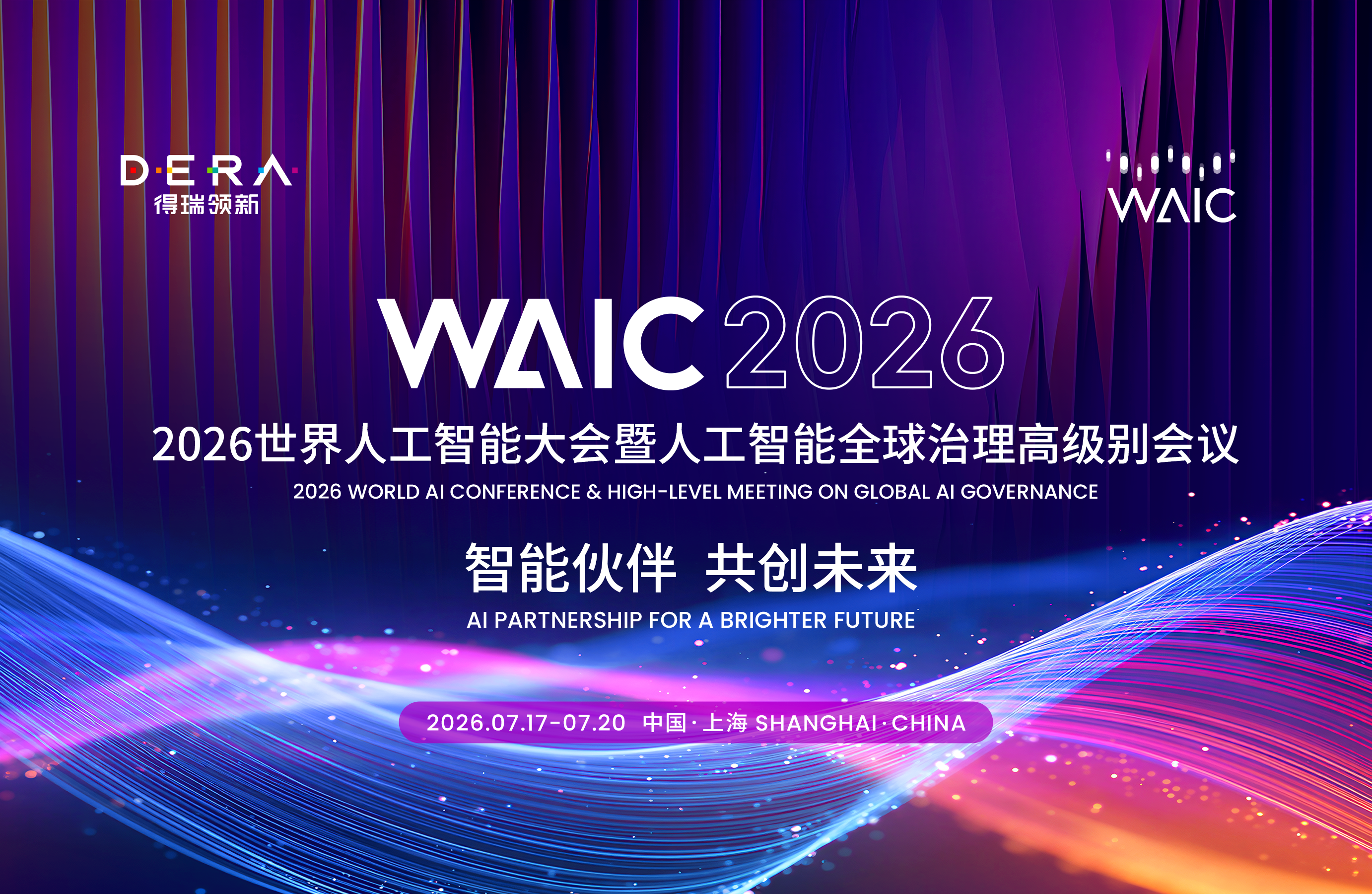 Waic2026