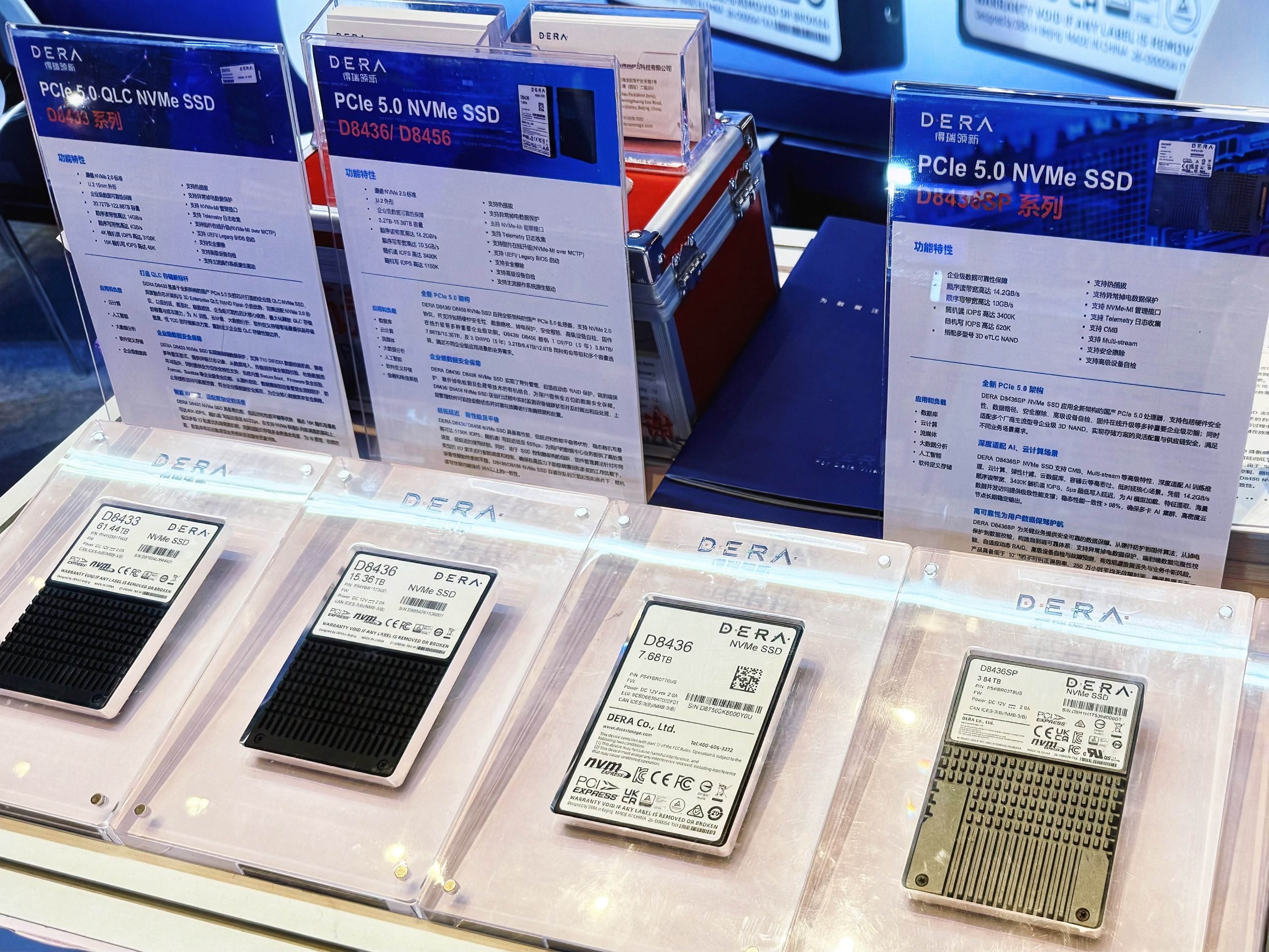 企业级ssd